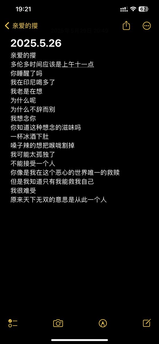 爱到底 (@ss233_1) on Twitter photo 