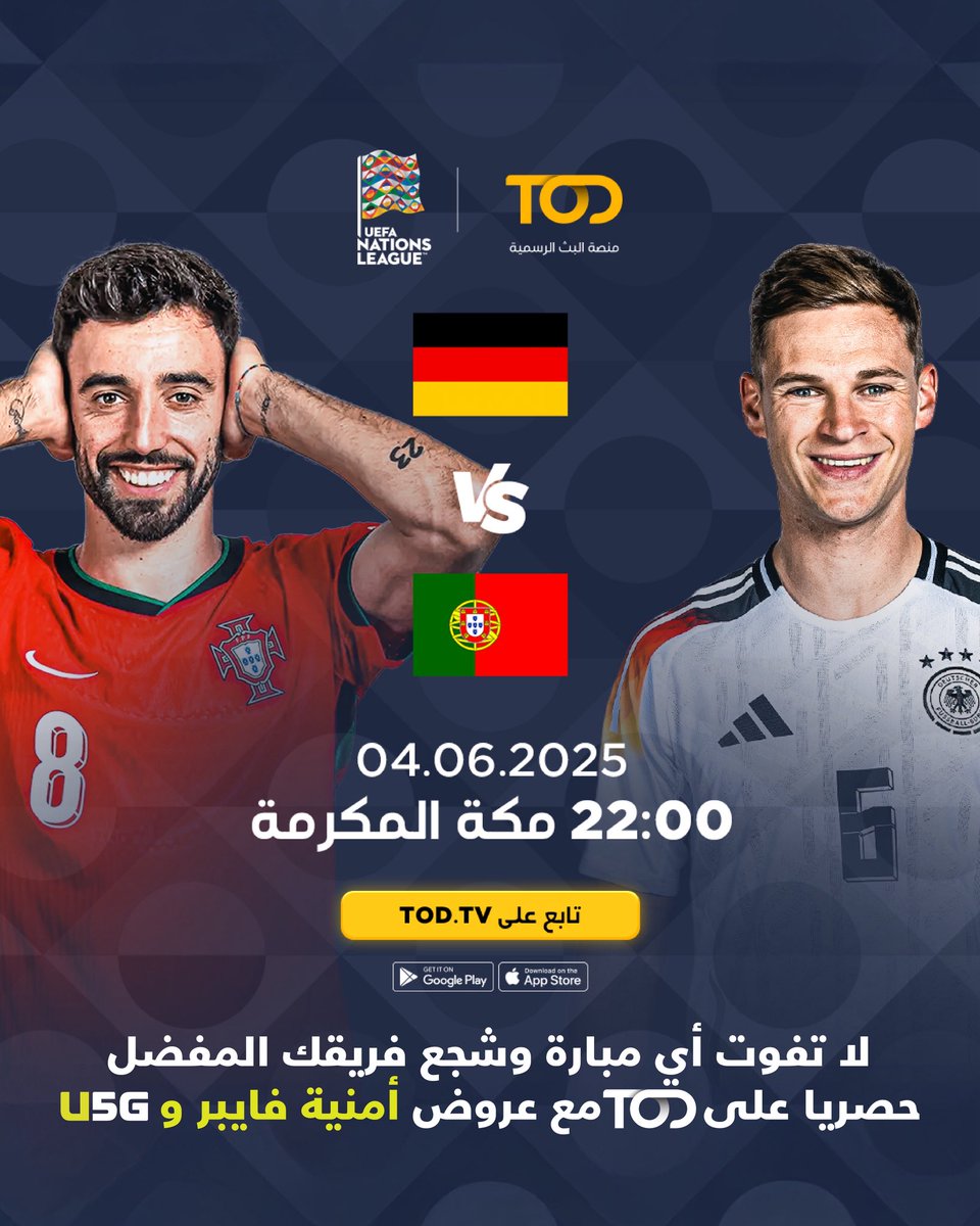 Umniah's tweet photo. مين فريقك المفضل؟
احضر مباراتك المفضلة الآن على TOD مع عروض أمنية فايبر و U5G
اشترك الآن من خلال متجرنا الإلكتروني:
https://t.co/bmjdlTuL05
#أمنية
#فايبر
#U5G https://t.co/d58GPWuppV