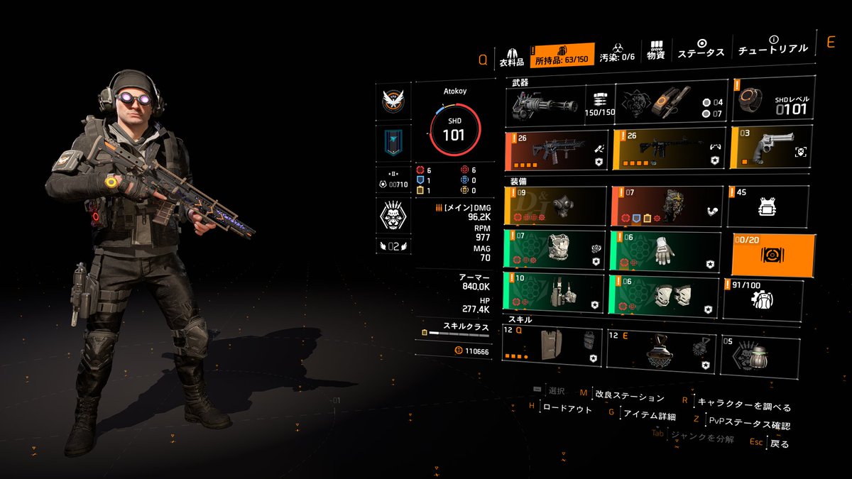 SHD100行きました！#ディビジョン2