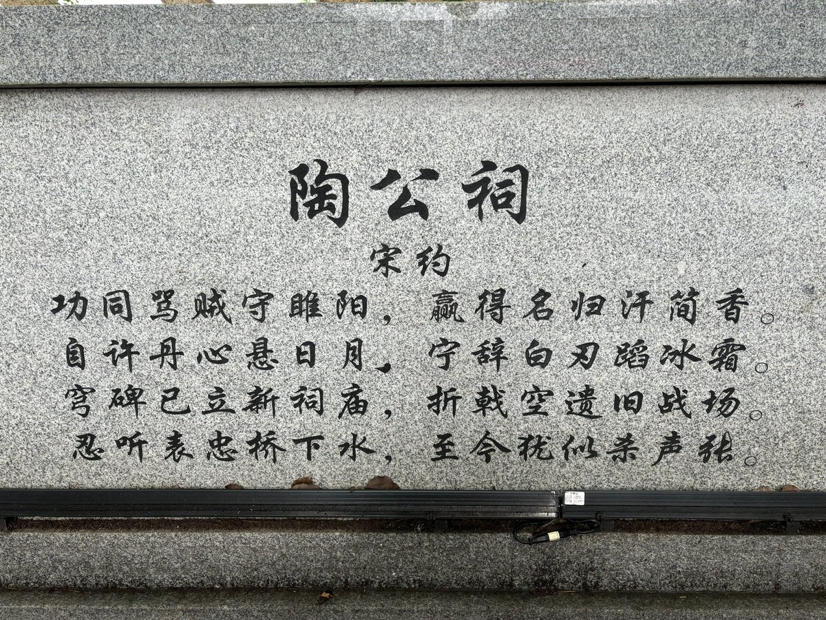 bluceqian9's tweet photo. 来金华汤溪，品地道美食，逛省级文保单位：汤溪城隍庙😄#culturalrelic #Amazingjinhua https://t.co/1FroLy7Ze0