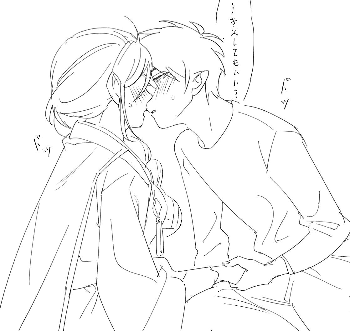 Eriseros tweet media