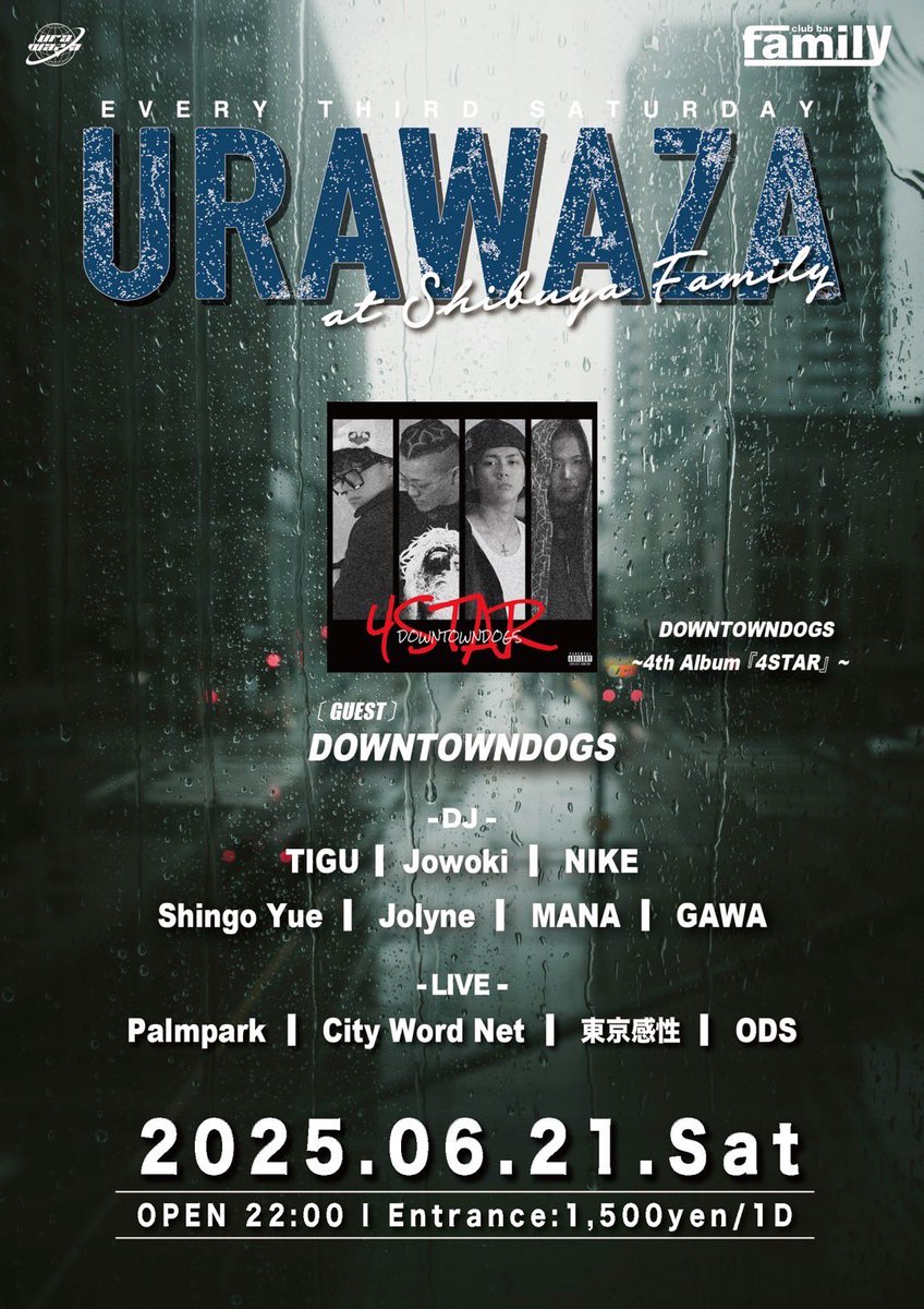 DJ TIGU (@djtigu) on Twitter photo 6/21(SAT) "URAWAZA" club bar family
●GUEST: DOWNTOWNDOGS
(<a href="/DOWNTOWNDOGS_/">DOWNTOWNDOGS</a> )
6月のURAWAZAは珍しく若手世代からゲストを迎えて開催🔥
自分はDJでカマすので営業30年目に突入した音箱、渋谷familyに遊びに来て下さい😊
音楽話したり、踊ったり、乾杯したりしましょう🥂 6/21(SAT) "URAWAZA" club bar family
●GUEST: DOWNTOWNDOGS
(<a href="/DOWNTOWNDOGS_/">DOWNTOWNDOGS</a> )
6月のURAWAZAは珍しく若手世代からゲストを迎えて開催🔥
自分はDJでカマすので営業30年目に突入した音箱、渋谷familyに遊びに来て下さい😊
音楽話したり、踊ったり、乾杯したりしましょう🥂