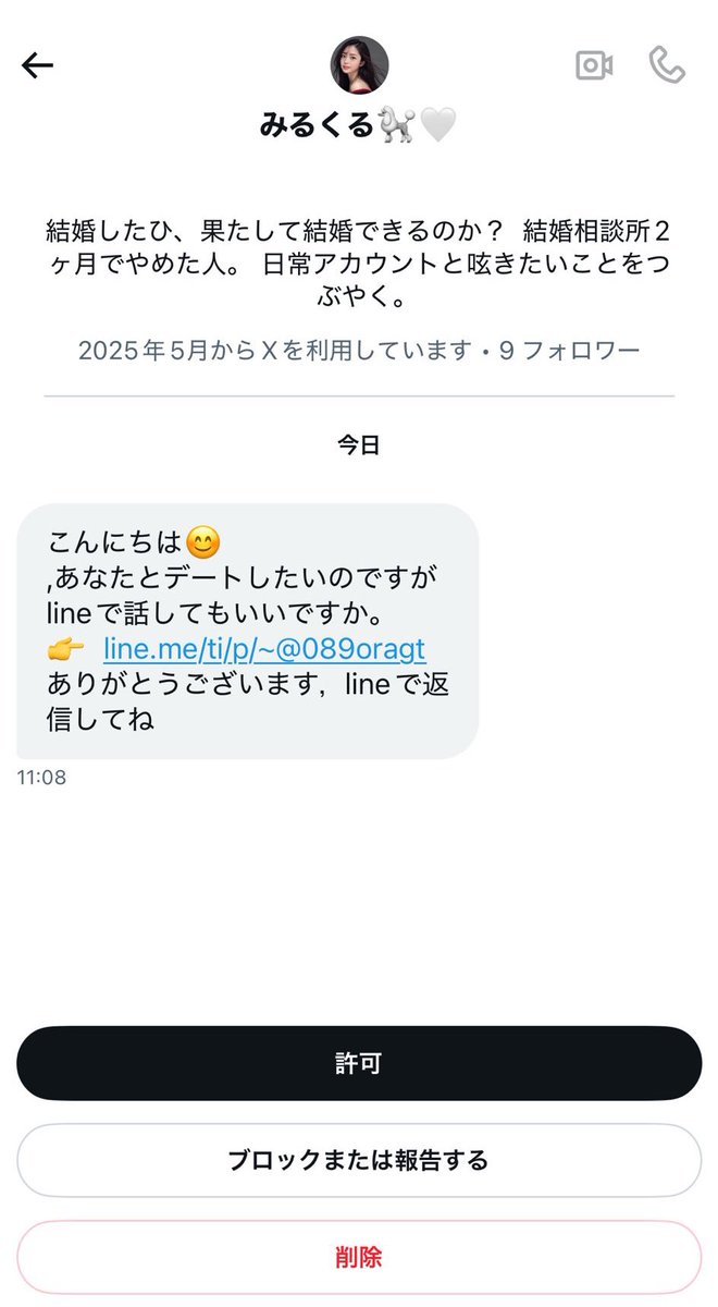 ใฟใใใ๐ฉ๐ค (@miruru06) on Twitter photo ใ้กใ๐
็งใฎๅใใขใคใณใณใใใญใใง่ฉๆฌบใงใฆใใฟใใใงใ๐ญ๐ญ๐ญ
ใใญใใฏ&้ๅ ฑใใฆใใใใๅฉใใใพใ๐ญ ใ้กใ๐
็งใฎๅใใขใคใณใณใใใญใใง่ฉๆฌบใงใฆใใฟใใใงใ๐ญ๐ญ๐ญ
ใใญใใฏ&้ๅ ฑใใฆใใใใๅฉใใใพใ๐ญ