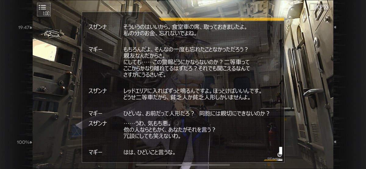 GF_Hatter's tweet image. こんなやり取りしてても&quot;人形&quot;なのよなあ。
人間と人形の明確な違いが分からない。
