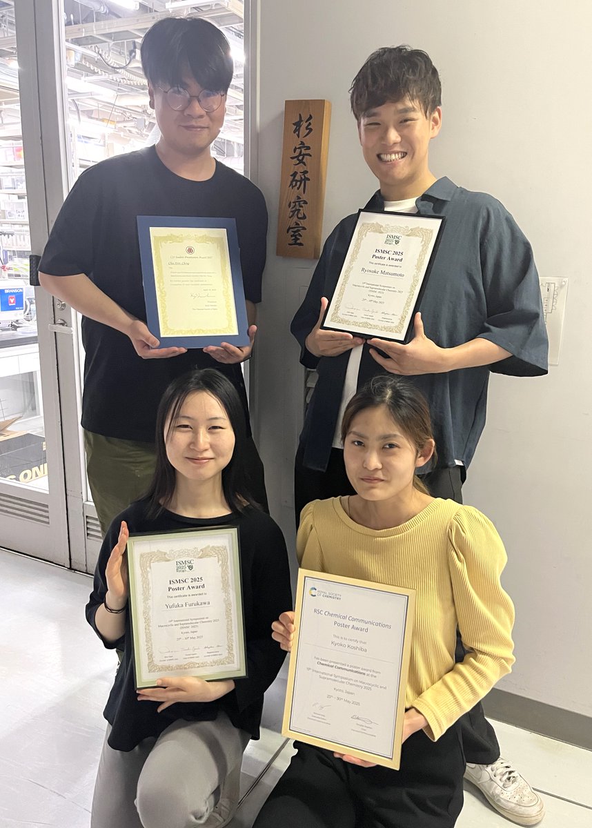 メゾヒエラルキーの物質科学【学術変革領域研究(A)】 (@mesohierarchy) on Twitter photo 【メゾヒエ若手会の受賞・ISMSCその4】
杉安(C01)グループの小柴今日子さん(京都大学,M2)がISMSC2025にてRSC Chemical Communications Poster Awardを,古川悠布香さん(同M2),松本凌祐さん(同M2)がISMSC 2025 Poster Awardを受賞しました。おめでとうございます!
<a href="/Sugiyasulab/">Sugiyasu research group</a>
#ISMSC2025 【メゾヒエ若手会の受賞・ISMSCその4】
杉安(C01)グループの小柴今日子さん(京都大学,M2)がISMSC2025にてRSC Chemical Communications Poster Awardを,古川悠布香さん(同M2),松本凌祐さん(同M2)がISMSC 2025 Poster Awardを受賞しました。おめでとうございます!
<a href="/Sugiyasulab/">Sugiyasu research group</a>
#ISMSC2025