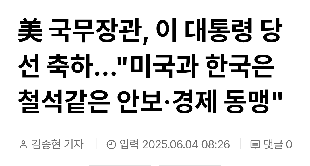 존법 tweet media