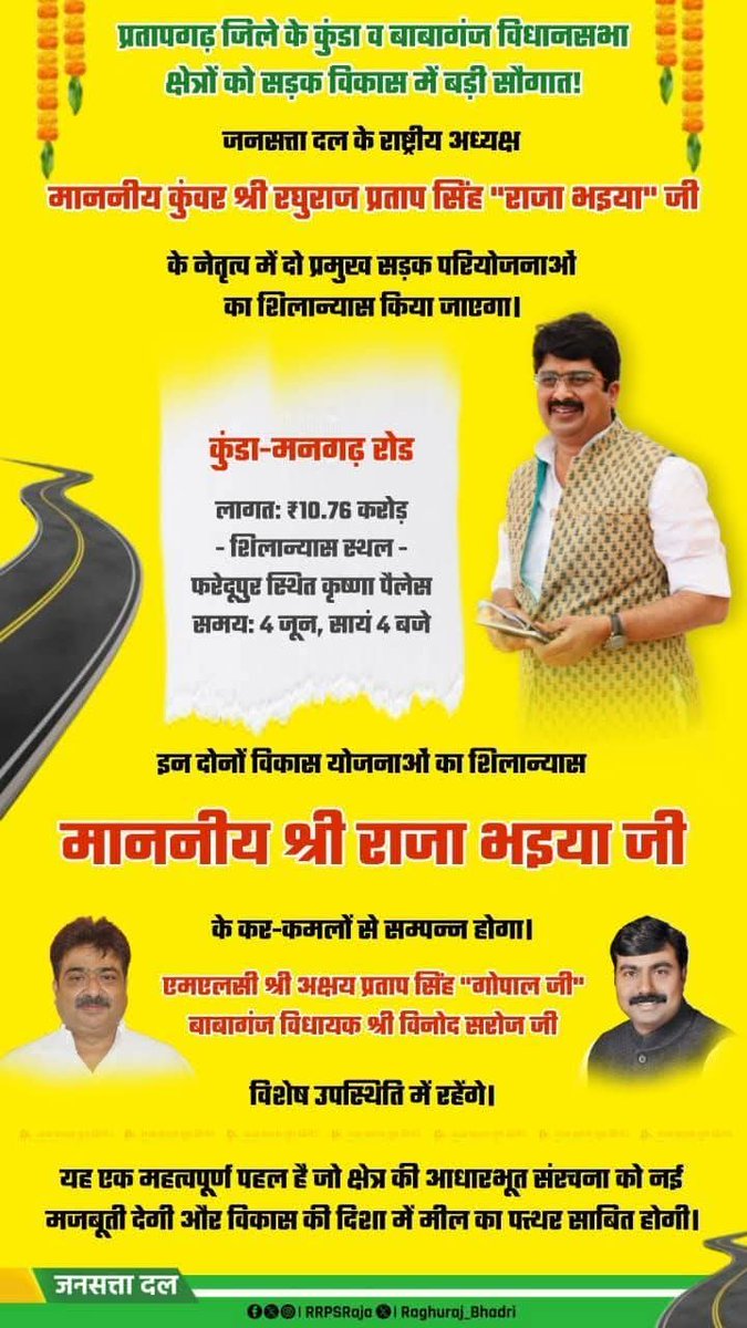 Akhilendra singh (@akhilenndra) on Twitter photo 