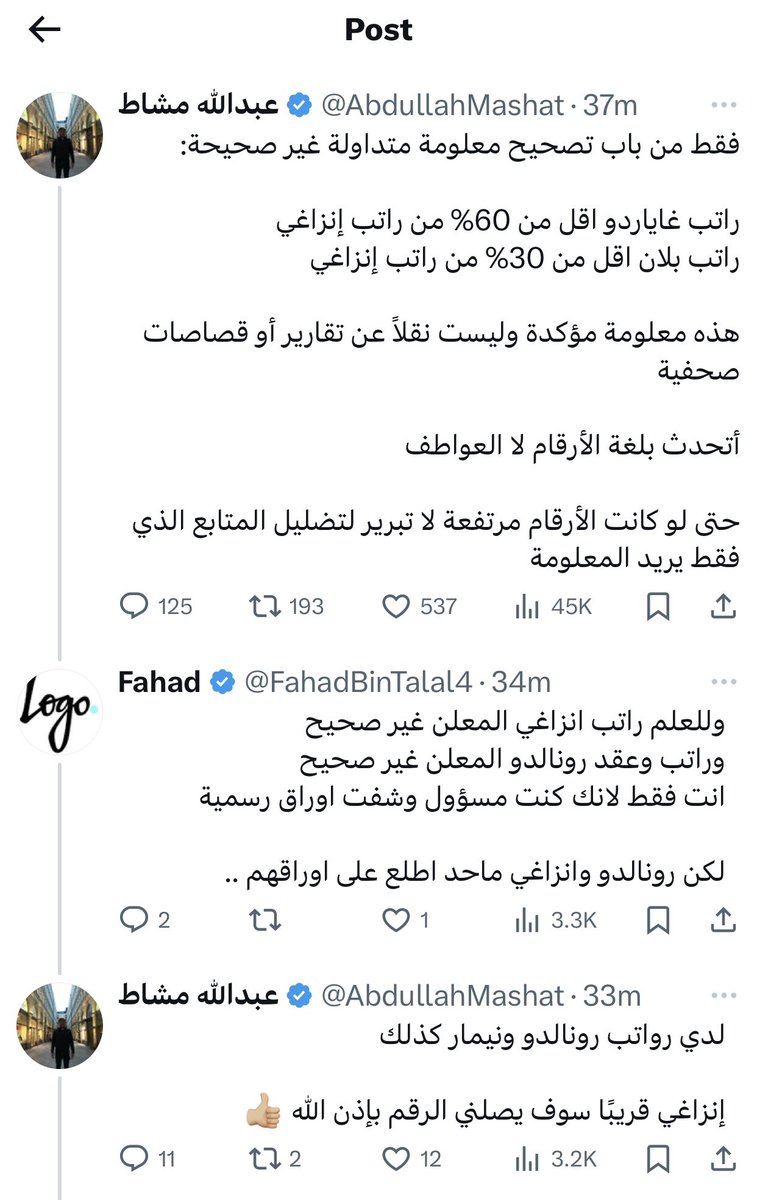 ماجد الشيباني tweet media