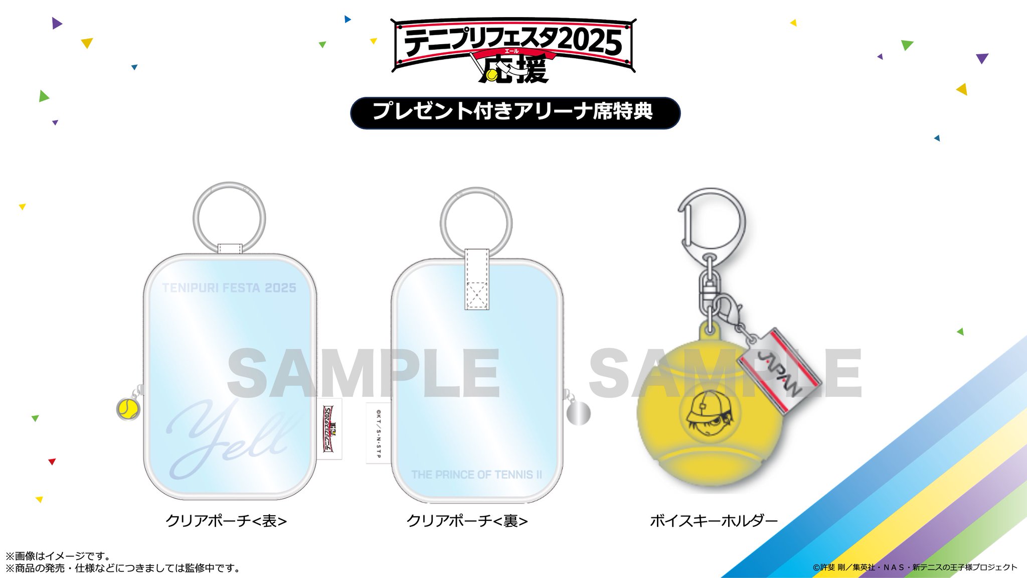 【新品未開封】新テニスの王子様　テニフェス　不二周助　スクエアキーホルダー GsmIfAuasAUWhzb.jpg:large