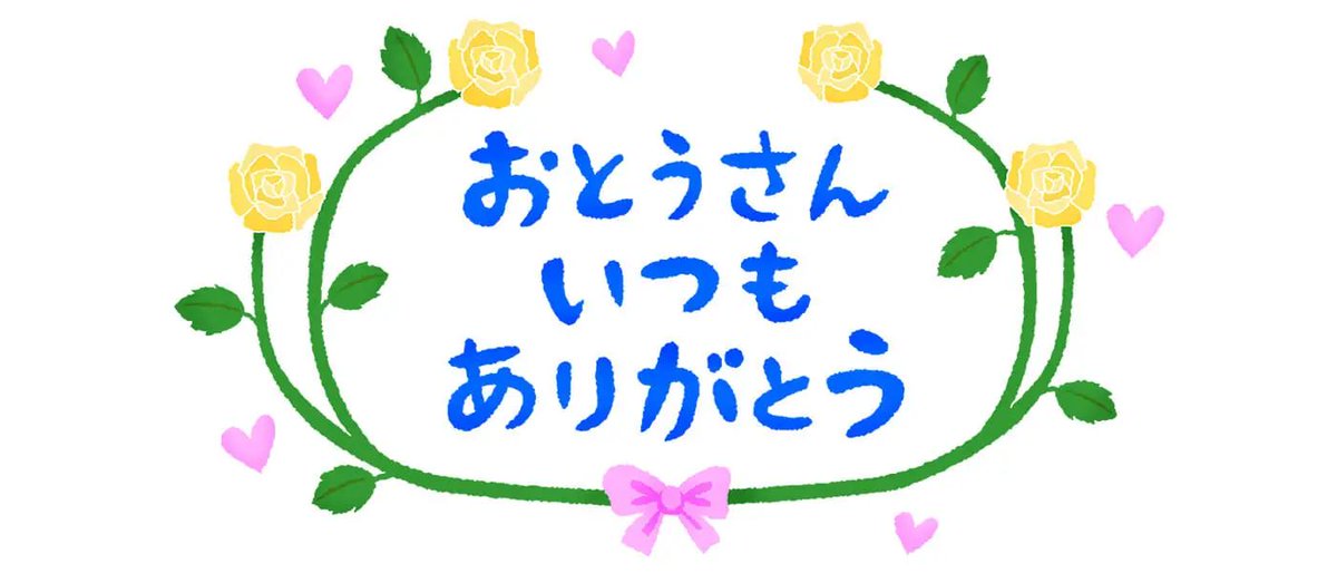 Pau García Solbes ✈️ (@elpachinko) on Twitter photo Así se celebra el Día del Padre en Japón, nos lo cuentan en <a href="/Japonismo/">Japonismo - Todo sobre Japón</a>
buff.ly/NAak2Gg Así se celebra el Día del Padre en Japón, nos lo cuentan en <a href="/Japonismo/">Japonismo - Todo sobre Japón</a>
buff.ly/NAak2Gg