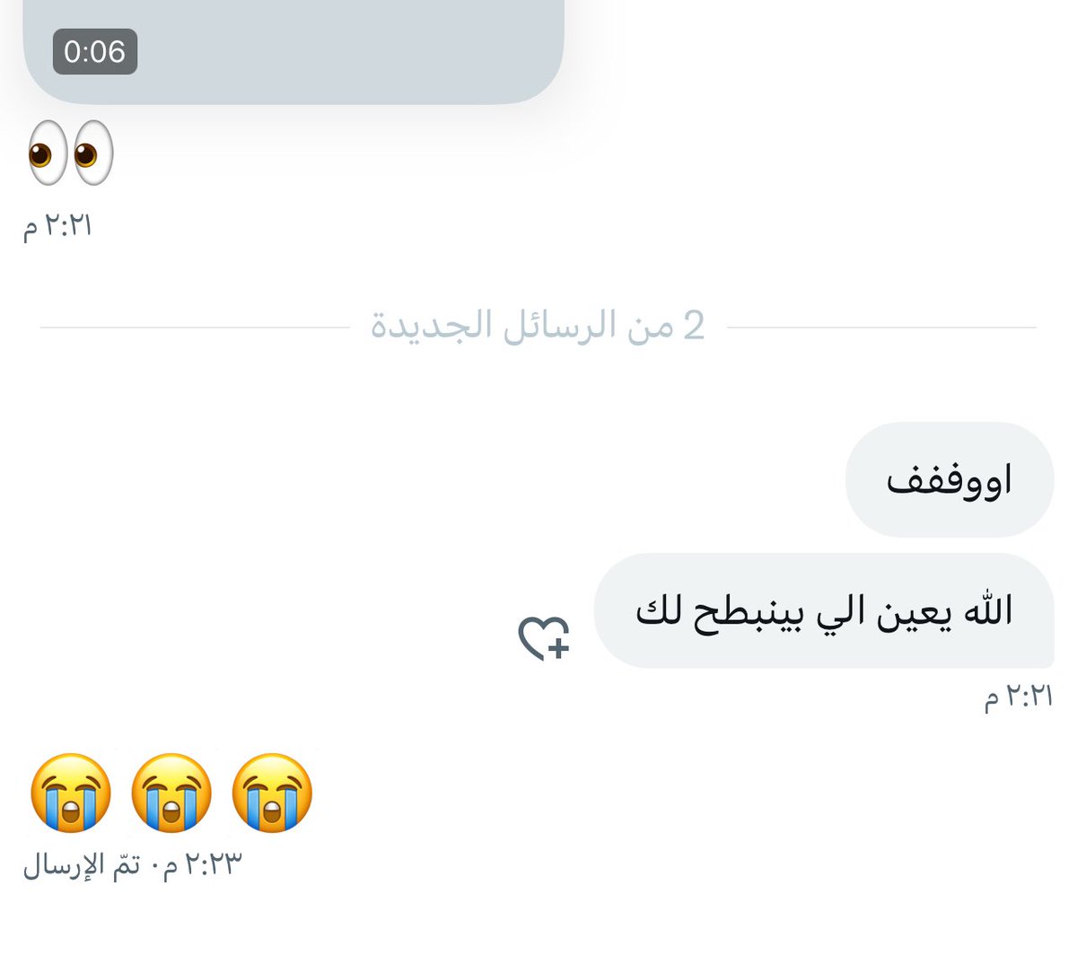 من يقيم زب المراهق الكويتي 
تعال قيم أتحداك ماتخضع :)