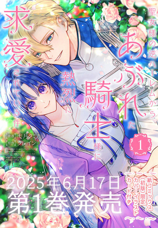 ◎7月新刊◎ꕤ୭*専用出品⑦܀ꕤ୭* ◎7月新刊◎ꕤ୭*専用出品⑰܀ꕤ୭* - メルカリ