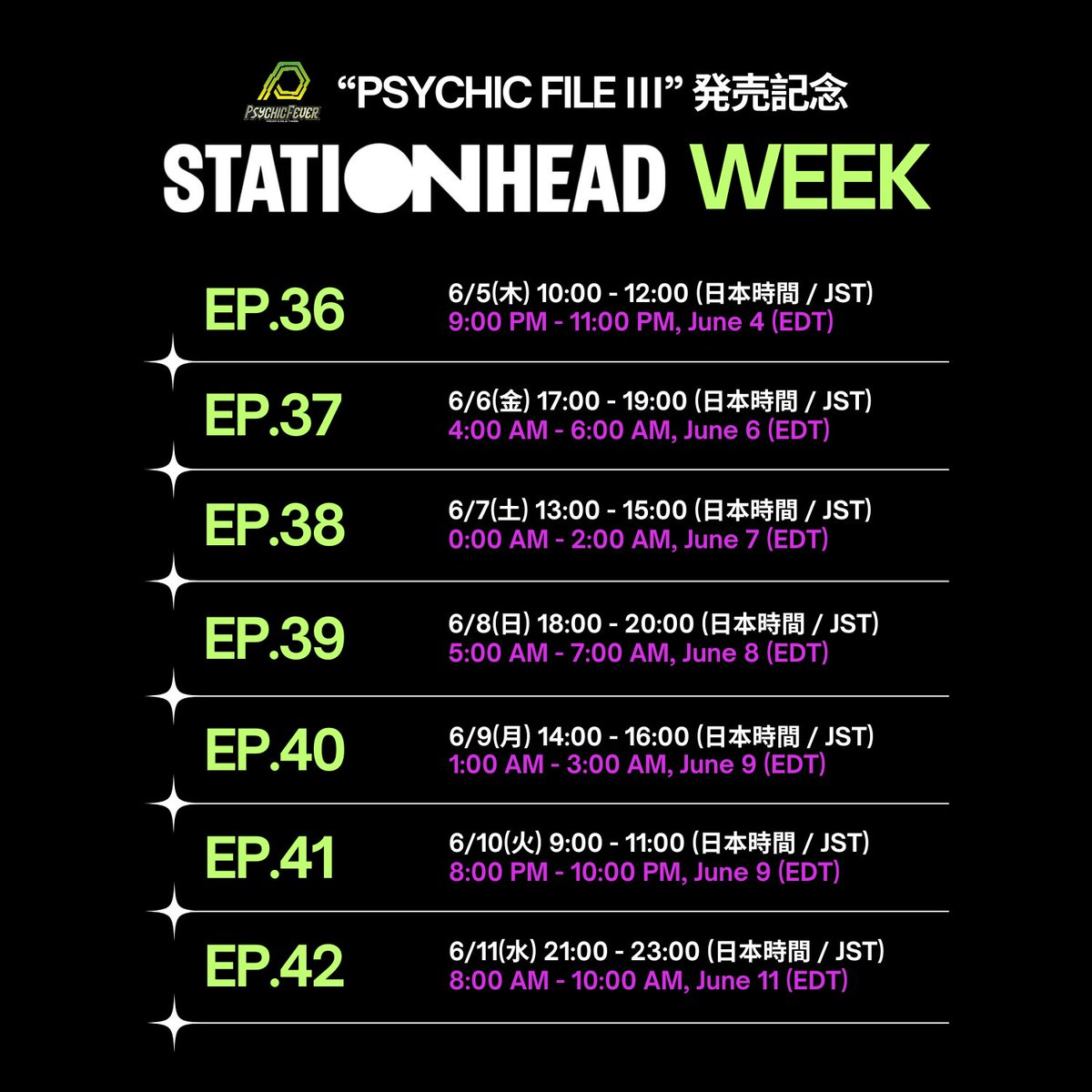 psyfe_official's tweet photo. PSYCHIC FEVER
3rd EP "PSYCHIC FILE III” 発売記念
STATIONHEAD Listening Party 第6弾スケジュール決定！

🗓️WEEK 6
EP.36 | June 5, 10:00-12:00 JST (UTC+9)
EP.37 | June 6, 17:00-19:00 JST (UTC+9)
EP.38 | June 7, 13:00-15:00 JST (UTC+9)
EP.39 | June 8 18:00-20:00 JST (UTC+9)
EP.40 | June 9, 14:00-16:00 JST (UTC+9)
EP.41 | June 10, 9:00-11:00 JST (UTC+9)
EP.42 | June 11, 21:00-23:00 JST (UTC+9)

📮#ForEVERSelects 
SpotifyでPSYCHIC FEVERの楽曲を10曲以上入れたオリジナルプレイリストを作成して、リンクを送ってください！選ばれたプレイリストは、Listening Partyで流します♫
Create your original Spotify playlist with more than 10 songs by PSYCHIC FEVER and send us the link by reply! The selected playlist will be played at the Listening Party♫

@STATIONHEAD
#PSYCHICFEVER
#PCF_Gelato
#PSYCHIC_FILE_III
