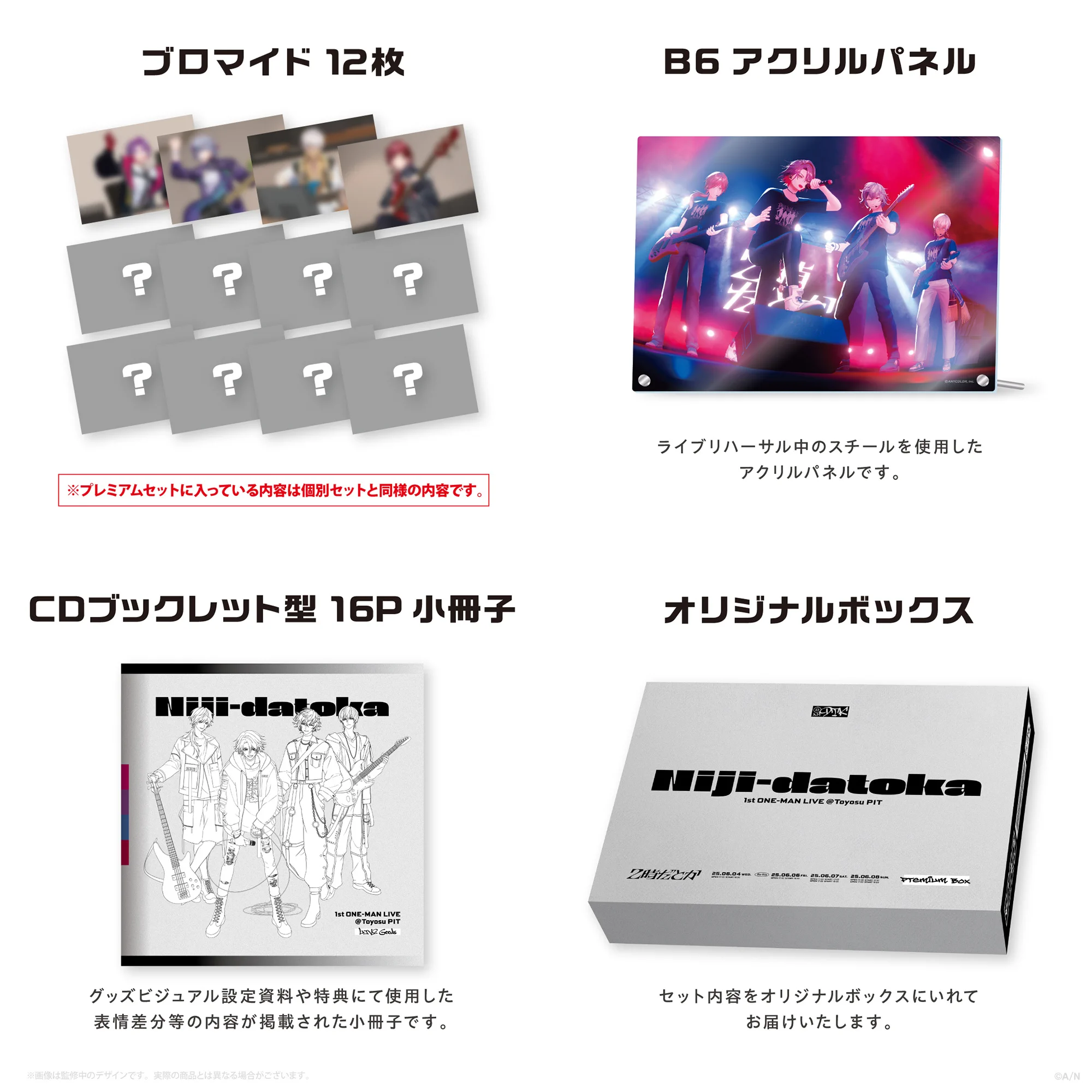 にじさんじ公式🌈🕒 on X: 