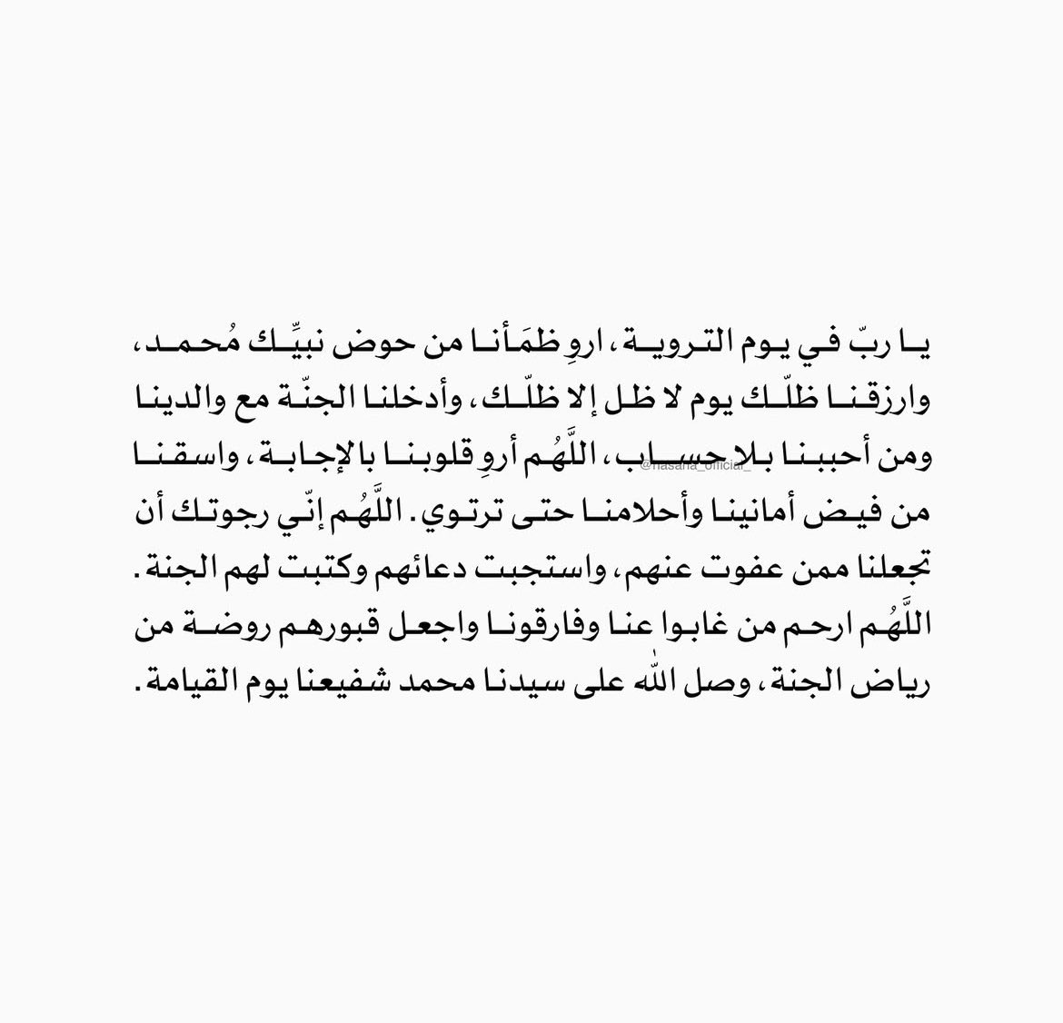 mimiksa1's tweet photo. #يوم_الترويه https://t.co/MjrOrytSAk