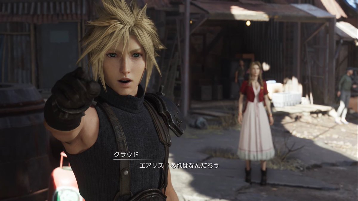 クラウド・ストライフ(16)
性格：素直