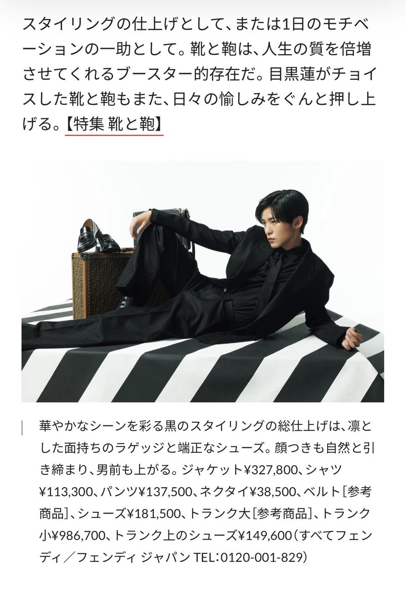 メメ様 Maison MIHARA YASUHIRO(メゾンミハラヤスヒロ) ダメージ 加工