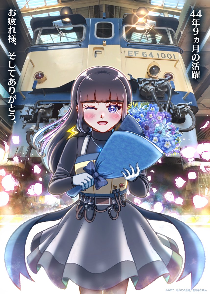 【あかね】 GPYWeaBbgAABI4X.jpg