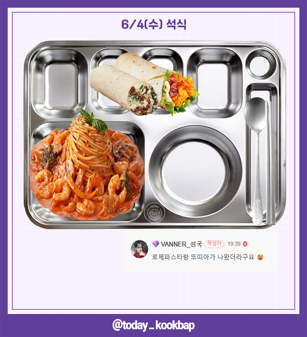 250604(수) D-155

성국님께서 알려주신 정보를 바탕으로 등록합니다.  

#배너 #VANNER #성국 #SUNGKOOK #박성국