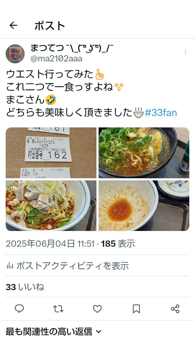 33いいね😚☝️
この瞬間の画が嬉しい福ミミフリーク✌️
#33fan