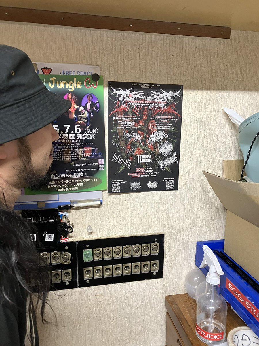 wam_ll666's tweet image. ingested来日公演のフライヤー、四日市市のEGG studioさんに掲載いただきました！
スタジオに来られた方、チェックお願いいたします！
#ingested #デスメタル #四日市市 #EGG studio