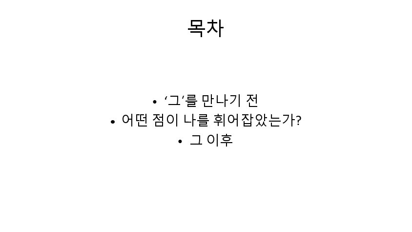 청언 tweet media