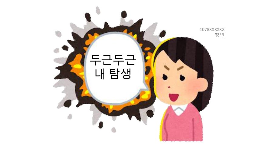 청언 tweet media