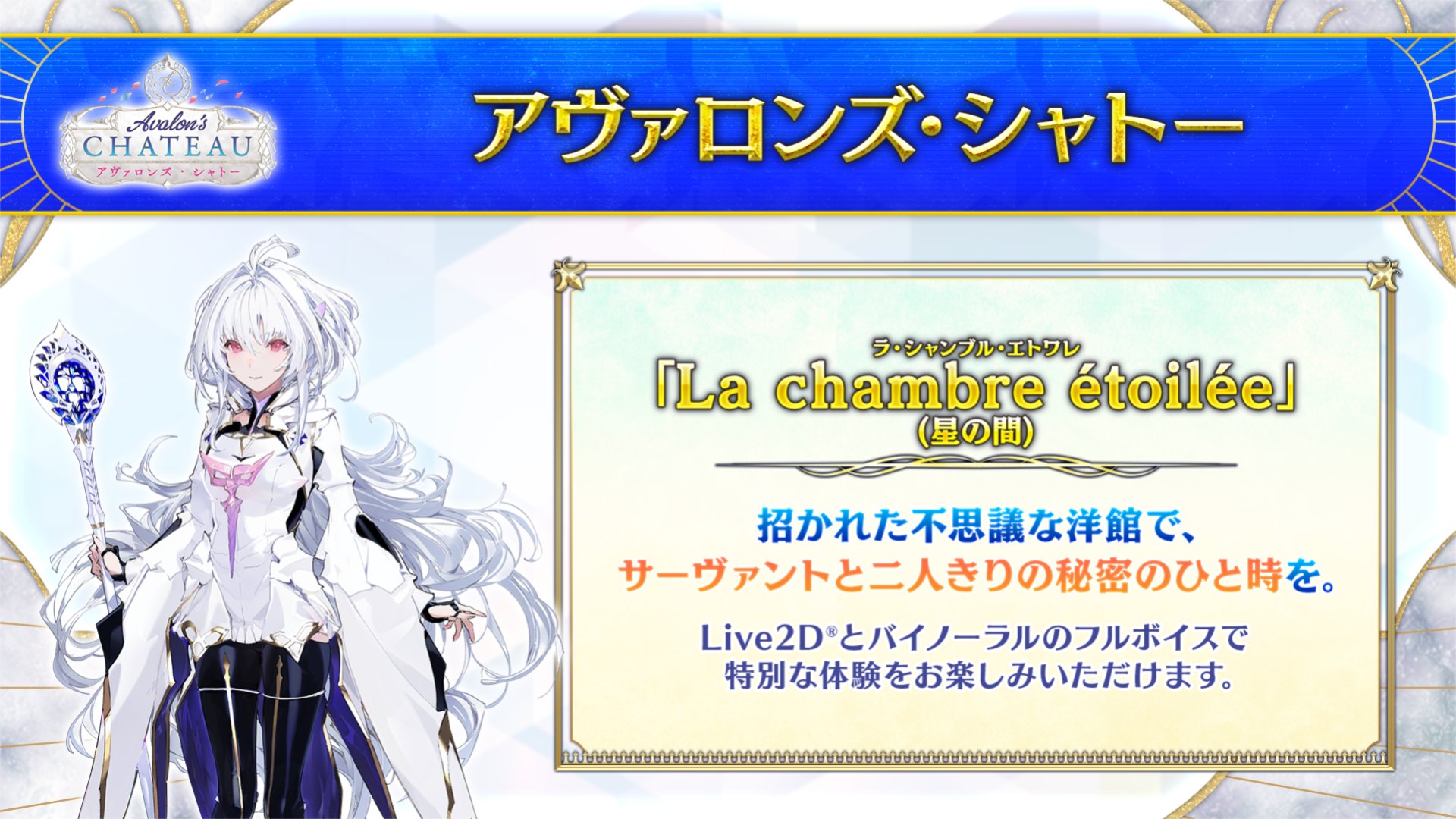 FGOフェス ラ・シャンブル・エトワレ カルナ　カード FGO FGOフェス ラ・シャンブル・エトワレ カード カルナ - メルカリ