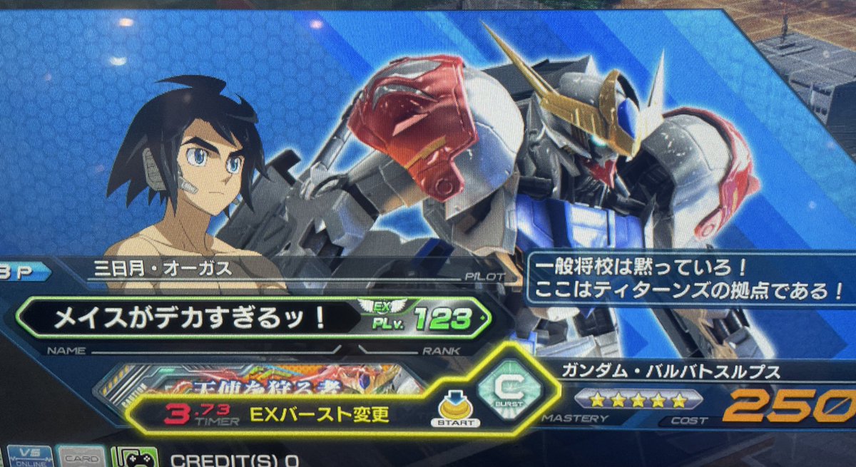 仕事疲れえぐいから
数クレだけトライアドで星稼ぎながら
慣性ジャンプとステBDの復習だけして帰る