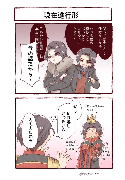 ニチアサのお兄ちゃん大好きな弟はかわいい 