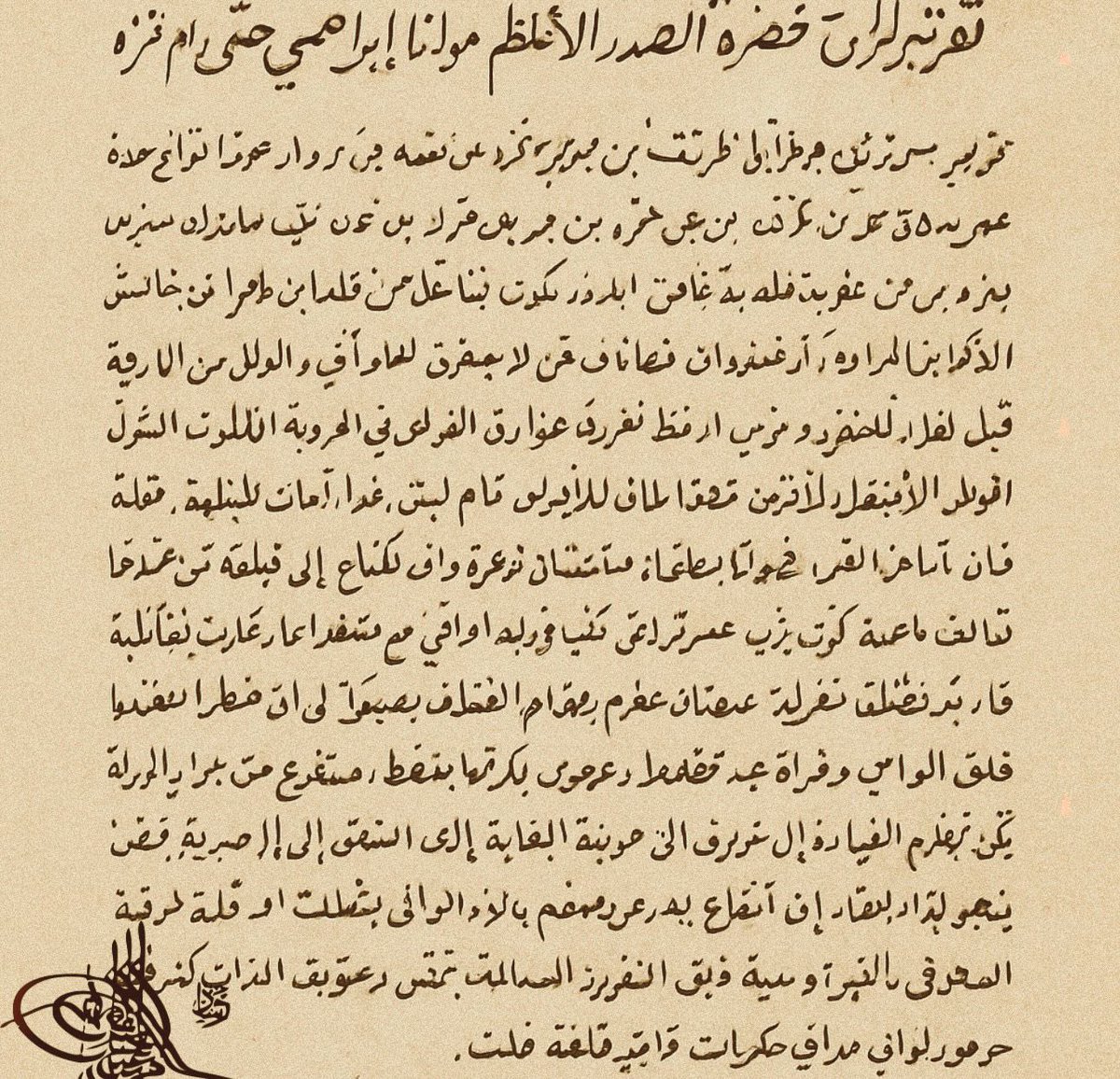 trad_alktfa's tweet photo. هو الشيخ بدر بن طرفة بن صبر بن مالح بن كليب بن بشارة بن كليب بن طرفه بن غانم بن ربيع بن نصّار بن محمد بن سعد الكتفاء - رحمه الله- https://t.co/3jfSB2iyXX