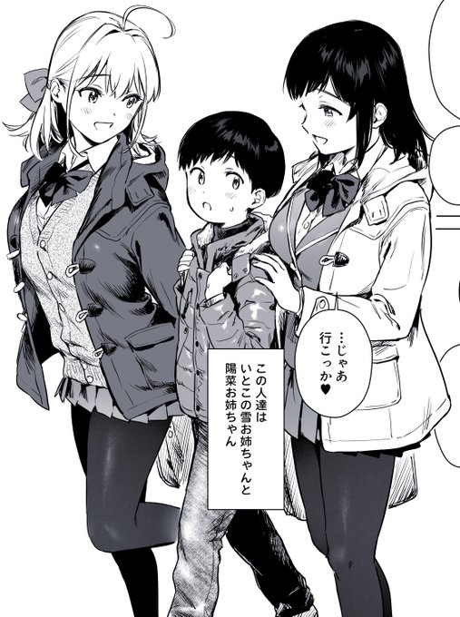 漫画の方も制作中です
こちらもどうぞよろしく🙇 