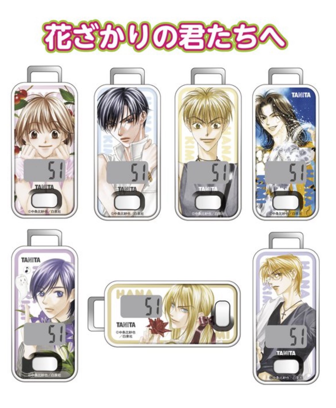 花とゆめ おばら(編集) on X: 