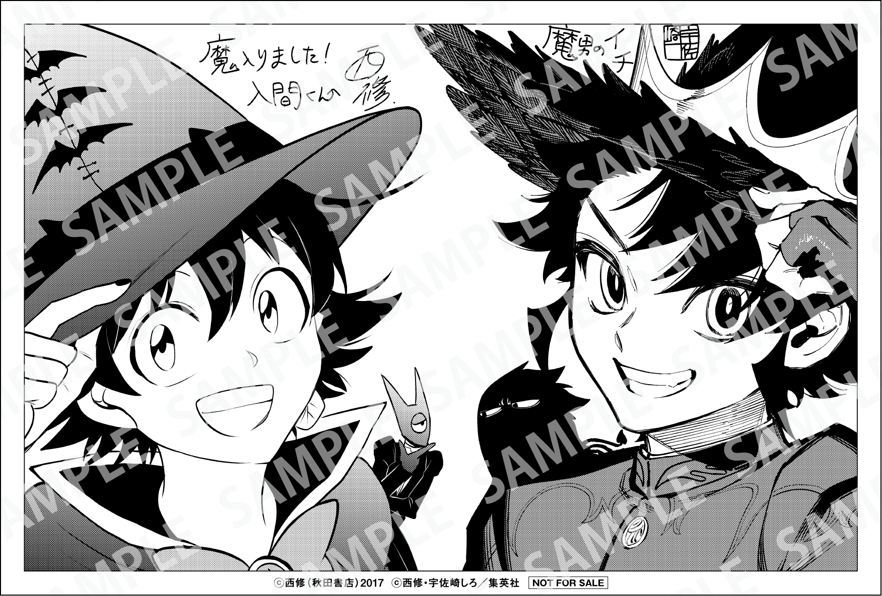 魔男のイチ【公式】 on X: 