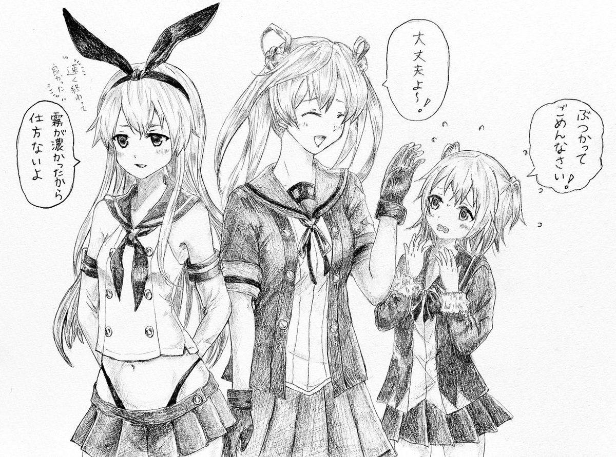 mini (@sobatti_mini) / Posts / X