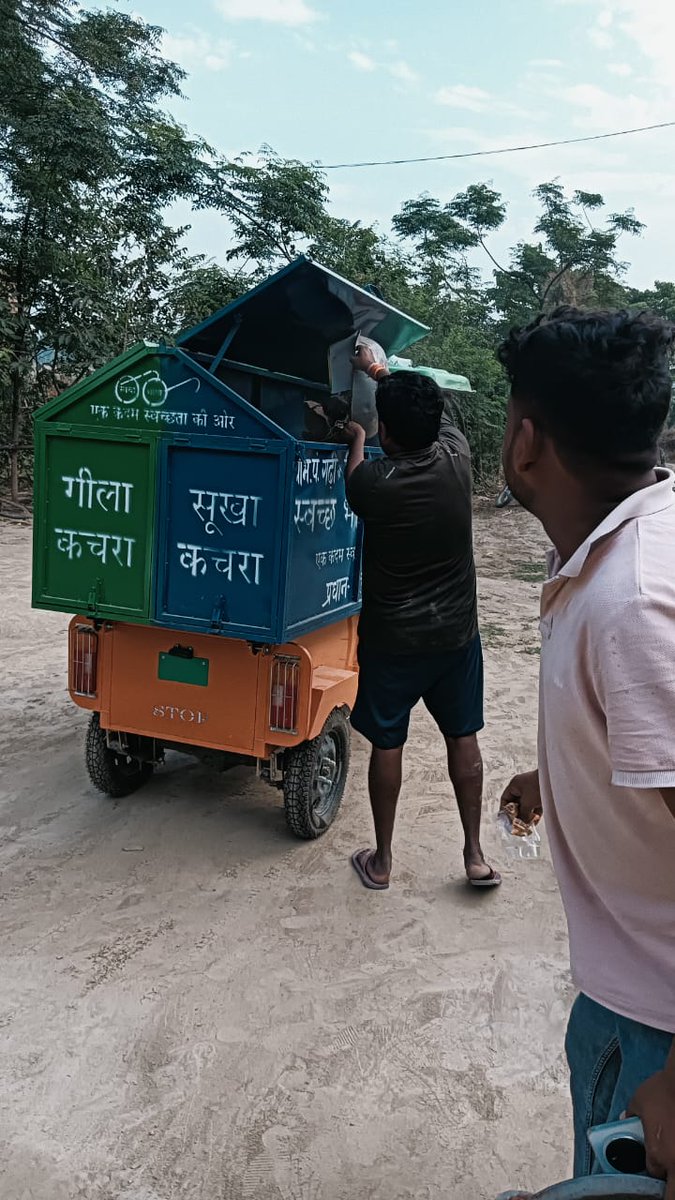 आज दिनांक 04-06-2025  को स्वच्छ गांव  समृद्ध  गोंडा स्वच्छता निगरानी अभियान अंतर्गत जारी रोस्टर के अनुसार चिन्हित ग्राम पंचाययों में साफ-सफाई का कार्य, फॉगिंग का कार्य, सामुदायिक शौचालय संचालन, आरआरसी संचालन एवं पंचायत भवन का प्रातः 7:30 बजे लाइव अनुश्रवण किया गया।#गोण्डा