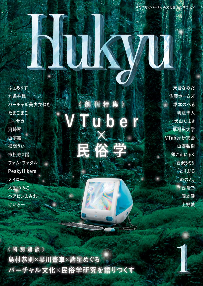 gamabooks_2021's tweet image. 📢重大告知:Hukyu正式予約受付開始📢
大変お待たせいたしました!やっと書影・価格・発売日が決定しましたので、本日から正式な予約受付を開始致します!📚
【書籍情報】
タイトル:Hukyu
サイズ:A5サイズ
ページ数:280頁
価格:2,200円(税込)
発売日:2025年6月30日…