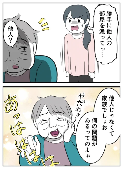(2/6) 