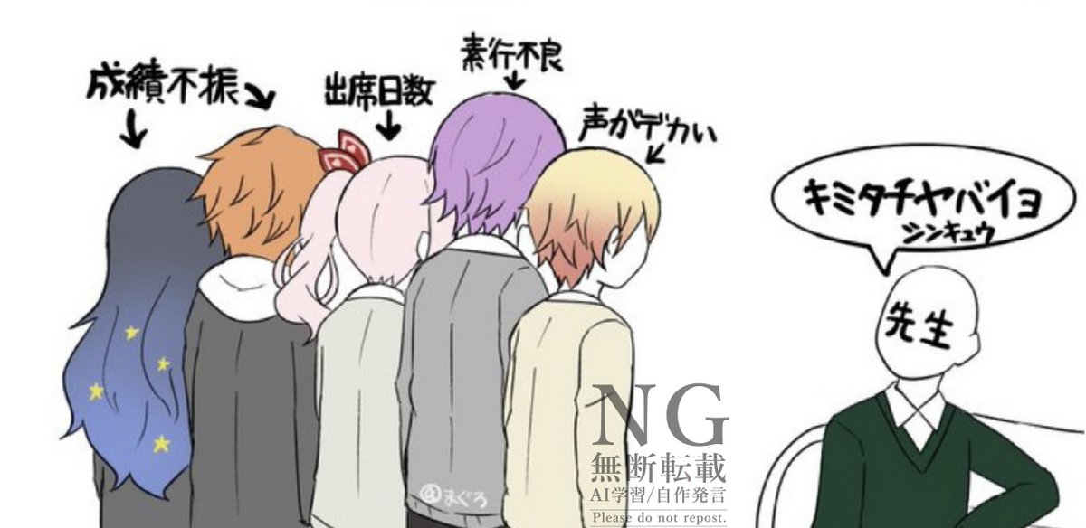 ごめんなさい
 #軽い気持ちで描いたら思った以上に反響があった絵