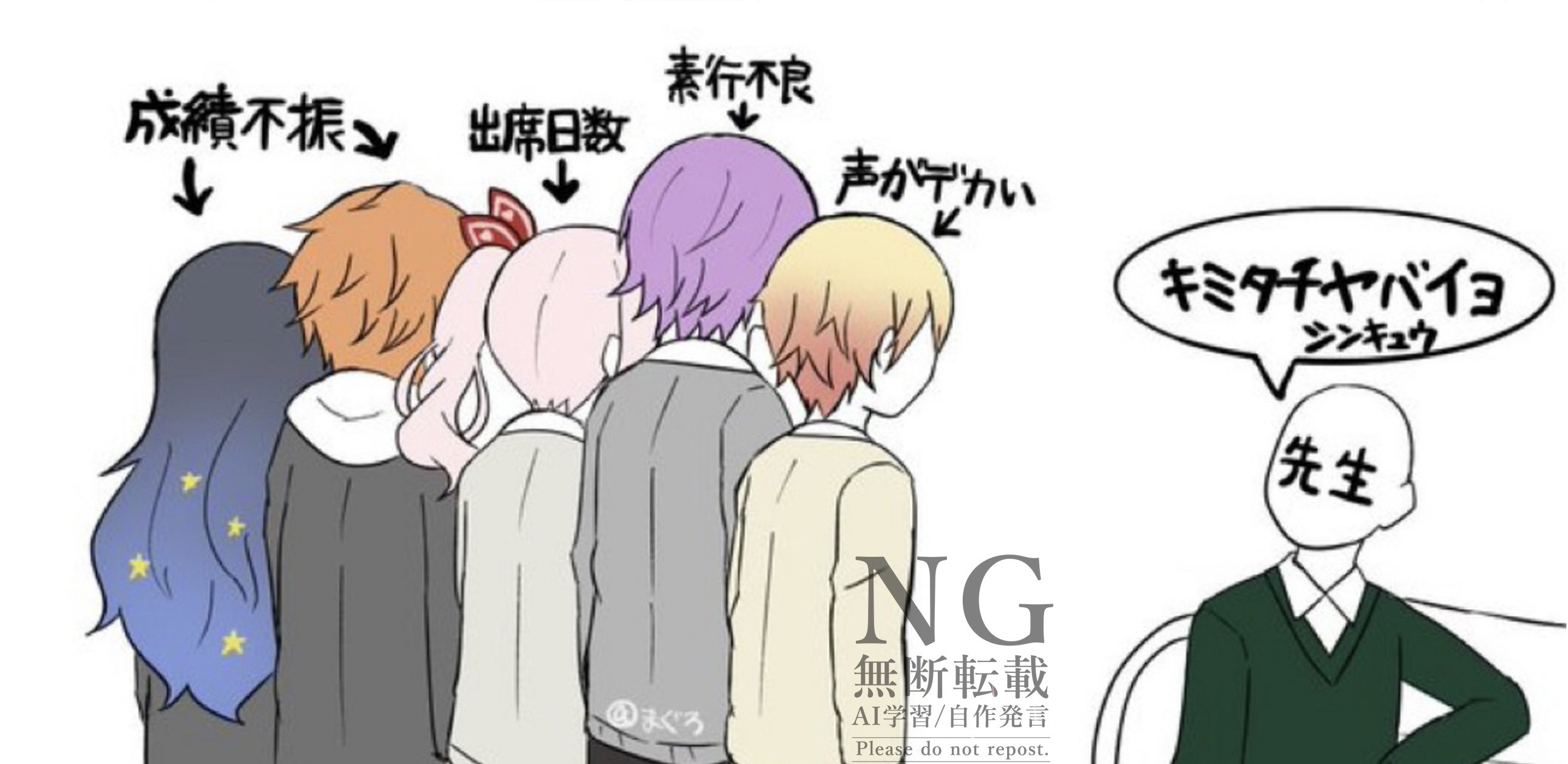 まぐろ (@aUO7mY4jjXExJe7) / X