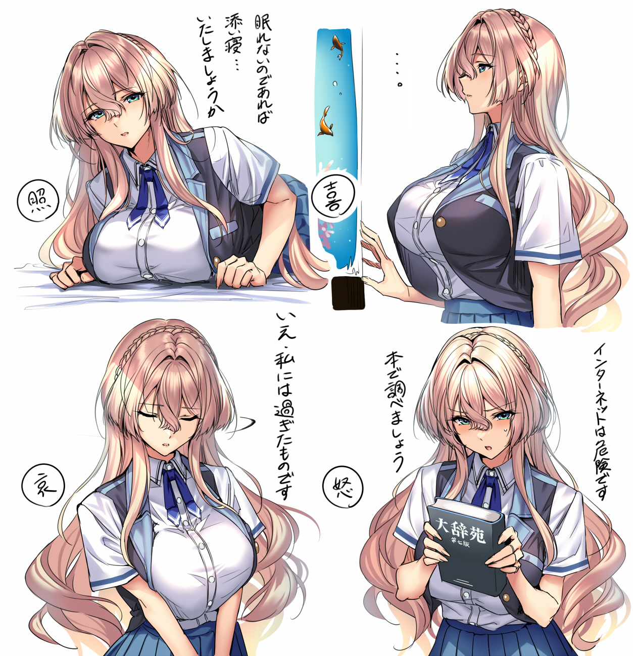 ピロ水 on X: 