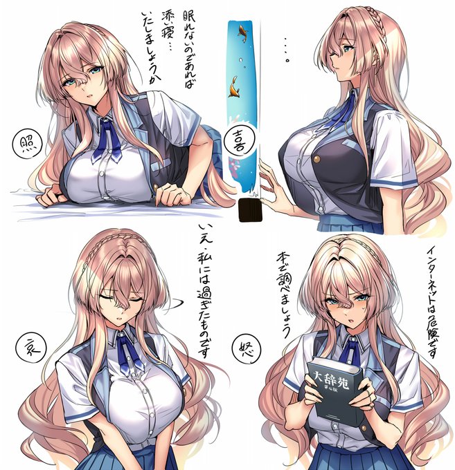 アマカノ3ヒロイン紹介】 スカーレット・斑鳩・ウィスタリア CV:柚木