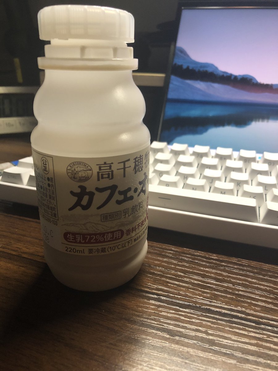 mochi476's tweet photo. 🐄🥛 https://t.co/VlJ3bsoQbc