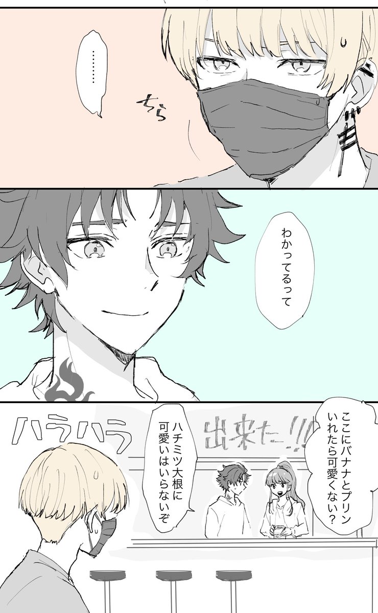 ◤🔥◢◤🍸◢◤🐉◢◤🐍◢◤⚡️◢
　　　　　🅿️αгα∂οⅹ ∟iνе
　　　　　  Flash Clash Trax
◤⭐️◢◤👑◢◤🎤◢◤♾◢◤🚨◢

継続開催をお願いします！

6/7(土)までのRP数が集計対象になるとのことなので、RP🔁のご協力をいただけると嬉しいです🙏
よろしくお願いいたします🙇

#ひらいて赤ブー