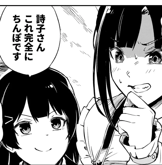 多分言ったことないんだけど声は聞こえるんだよな 