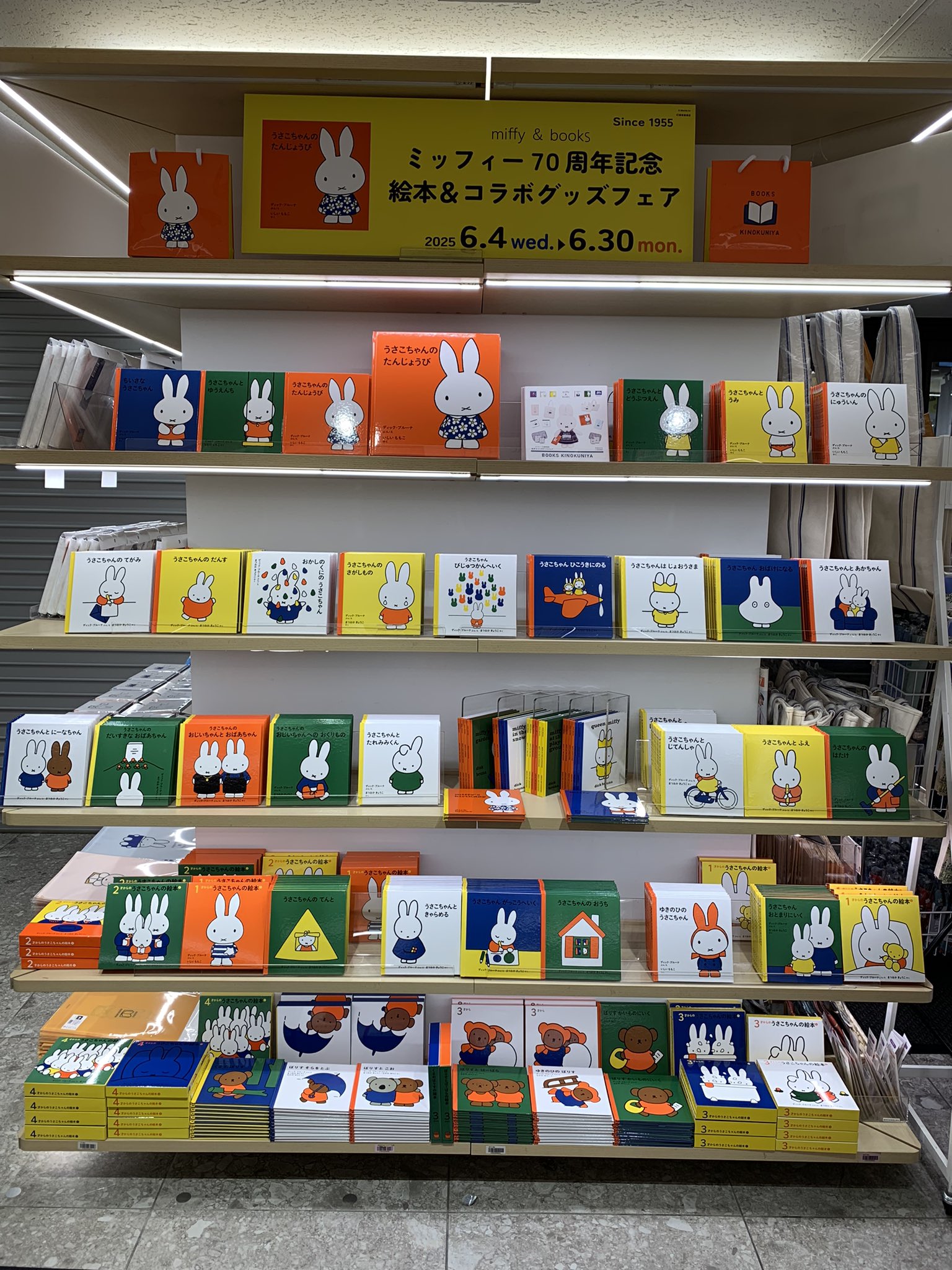 紀伊國屋書店 新宿本店 on X: 