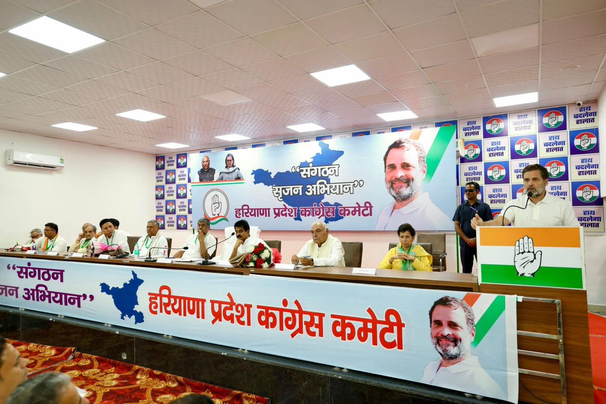 kcvenugopalmp's tweet photo. As part of the Sangathan Srijan Abhiyan in Haryana, LOP Sh. @RahulGandhi ji addressed a meeting of the appointed Observers, stressing on the need to nurture promising, ideologically committed leadership across all districts of the state. https://t.co/alhCvTUjac