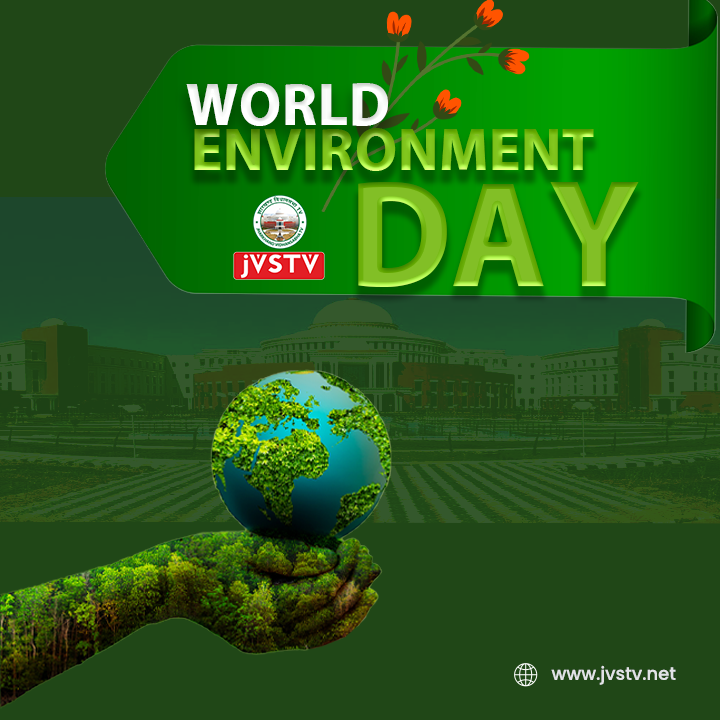 विश्व पर्यावरण दिवस की शुभकामनाएँ ||

#worldenvironmentday #nature #earth #jvstv #jharkhandvidhansabha 

<a href="/Rabindranathji/">Rabindra Nath Mahato</a>
<a href="/GulamSarfraz/">PRO, jharkhand Legislative Assembly, Ranchi</a>
<a href="/VivekMehta18593/">vivek kumar mehta</a>
<a href="/JHVidhansabha/">Jharkhand Vidhansabha</a>