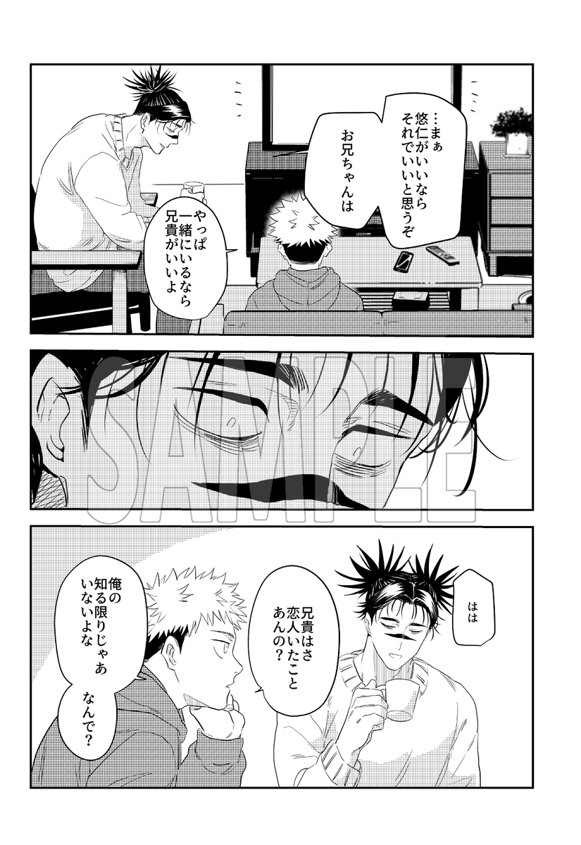 (3/3) 
