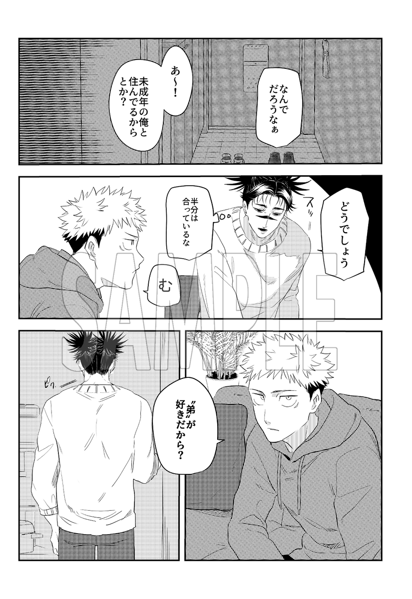 (3/3) 